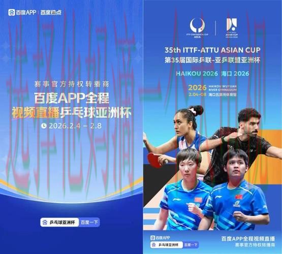 下载环球体育APP官网获取最新体育资讯