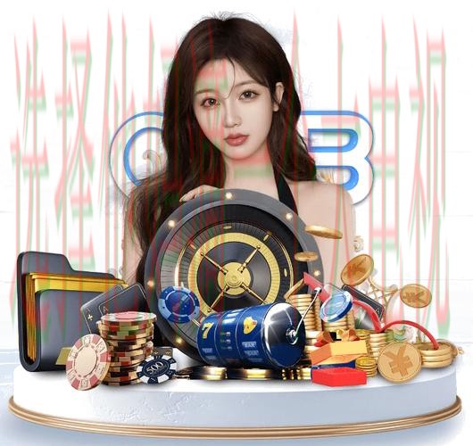 乐竞正规版 乐竞正规版