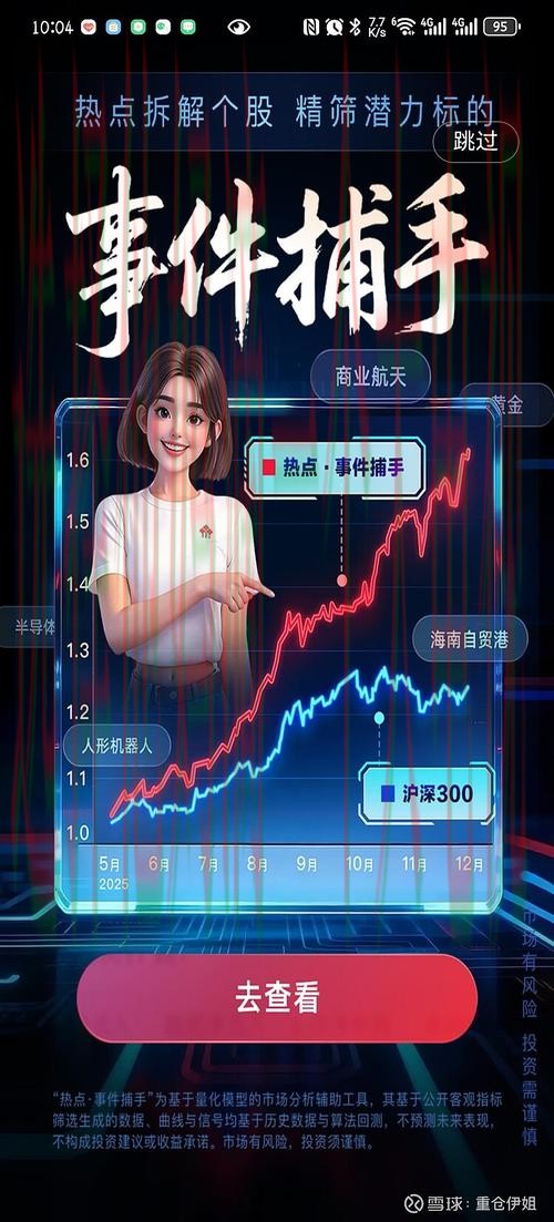 千亿直播APP:畅享娱乐新时代 千亿直播APP:畅享娱乐新时代