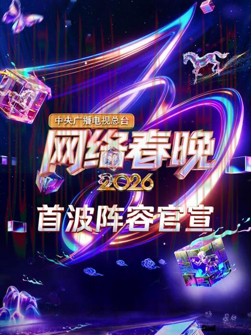 千亿直播APP:畅享娱乐新时代 千亿直播APP:畅享娱乐新时代