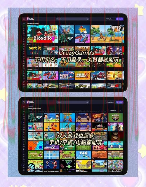 乐竞娱乐APP手机版下载 乐竞娱乐APP手机版下载