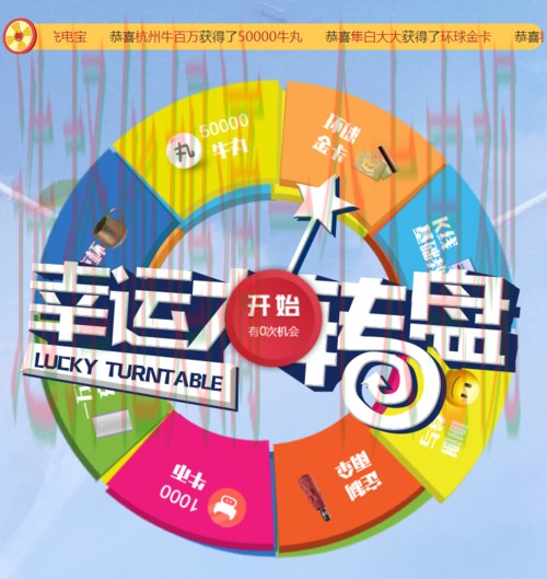 下载贝博娱乐APP苹果版赢百万大奖 下载贝博娱乐APP苹果版赢百万大奖