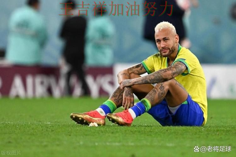 内马尔最后阶段发力锁定胜局 战术调整效果逐渐显现 内马尔最后阶段发力锁定胜局 战术调整效果逐渐显现