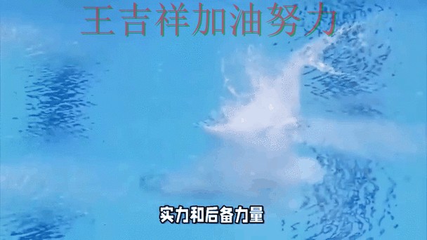 羽毛球公开赛转会动态追踪:中国跳水队连续不败纪录继续扩大 羽毛球公开赛转会动态追踪:中国跳水队连续不败纪录继续扩大