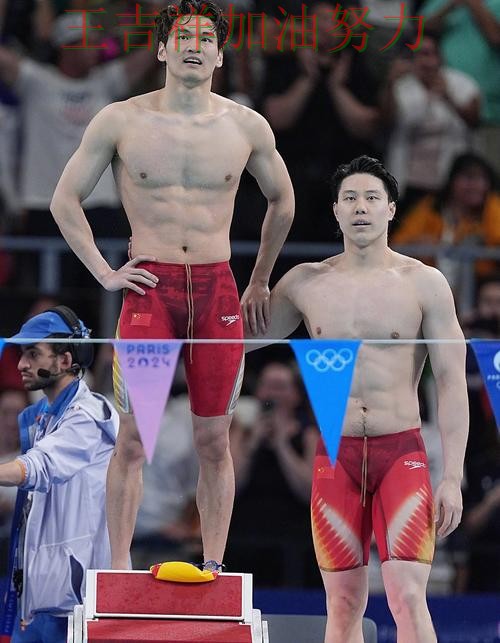 中国游泳队绝杀取胜点燃全场气氛 战术调整效果逐渐显现 中国游泳队绝杀取胜点燃全场气氛 战术调整效果逐渐显现