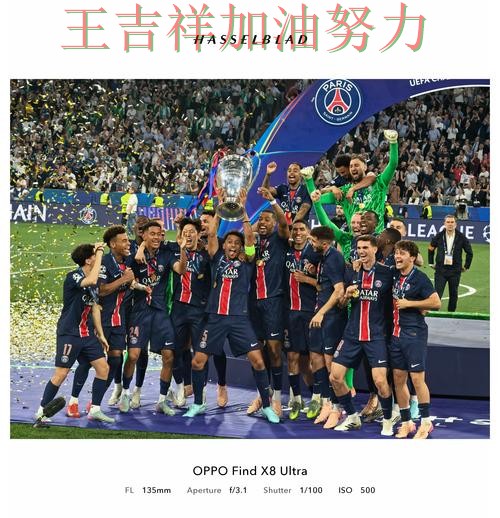 巴黎圣日耳曼在CBA中大胜收官稳固排名 让晋级悬念继续保留 巴黎圣日耳曼在CBA中大胜收官稳固排名 让晋级悬念继续保留