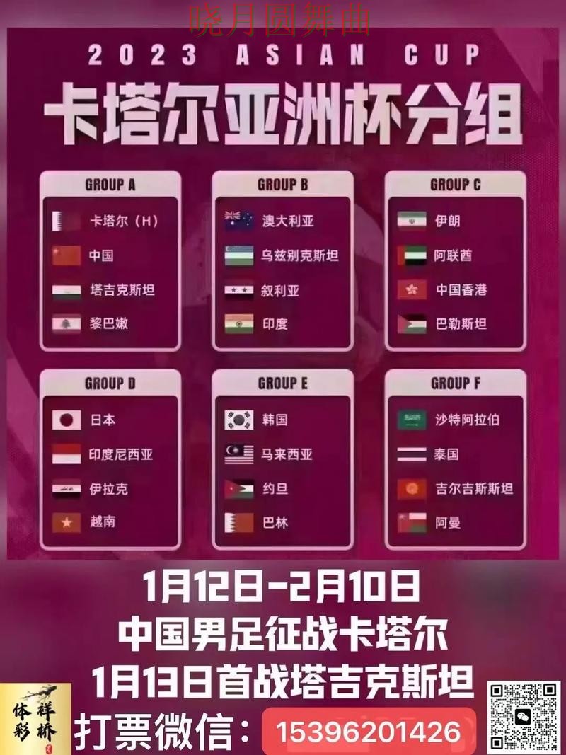 世界杯投注官网下载安装教程分享实用指南